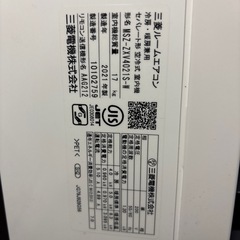 三菱ルームエアコン霧ヶ峰　MSZ-ZXV4021S-W 200Vの画像