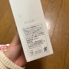 キレイキレイ 液体ハンドソープの画像