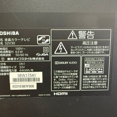 【ジャンク品】東芝REGZA32型テレビの画像