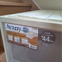 カバーボックス　2個セットの画像