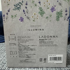 ILLUMINA アロマディフューザー naturalの画像