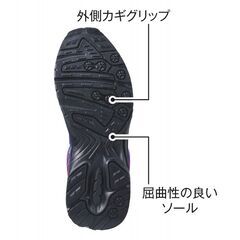 【 新品・ヒラキ ジュニアシューズ ☆ 未使用品　24cm 】の画像