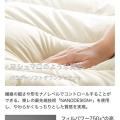 UNIQLO ユニクロパウダーソフトダウンジャケット　軽量コート　ホワイト　L  新品の画像