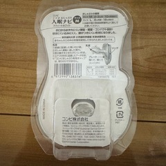 【新品未開封3つセット】コンビ　入眠ナビ Mサイズ　おしゃぶり　3つセットの画像