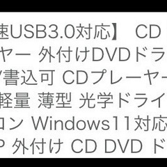 DVDプレイヤーの画像