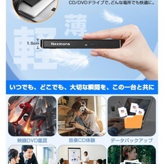 DVDプレイヤーの画像