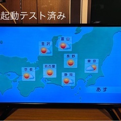 【お値下げ中】テレビの画像