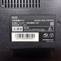 【お値下げ中】テレビの画像