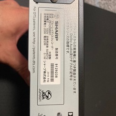 シャープ製ブルーレイレコーダーの画像