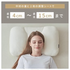 NERUS  自分でつくるオーダーメイド枕　美品の画像