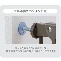 ベビーゲートの画像