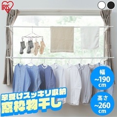 洗濯物干し【受け取りに来てくれる方】の画像