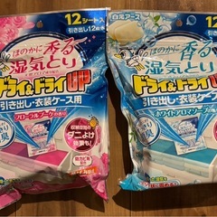 湿気とりの画像