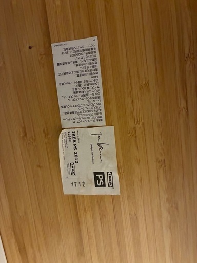 【お得9月30日まで割引中‼️】IKEA PS2012 ドロップリーフテーブル単品 4 定価¥24,990 -IKEA PS 2012 ドロップリーフテーブル - メルカリ