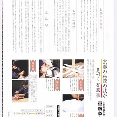 🎎雛人形　七段飾り　施設などに飾りたい方必見ですの画像