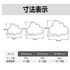 シーリングライトの画像