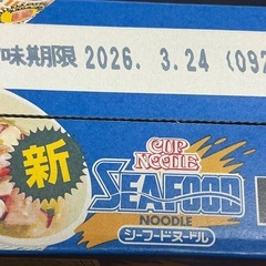 シーフードヌードル　BIGの画像