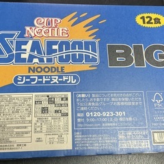 シーフードヌードル　BIGの画像