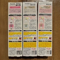 パルファム　詰め替えの画像