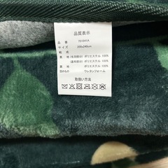 新品 冬用暖か敷パッド　カーベット
の画像