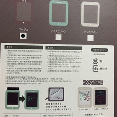 お絵描き好きな子に　なかよしコレクションの画像