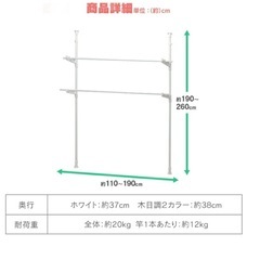 洗濯物干し【受け取りに来てくれる方】の画像