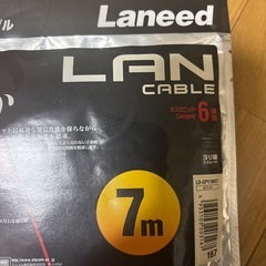 ELECOM LANケーブルの画像