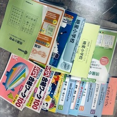 小学校受験問題集　過去問& パターンブロックの画像