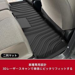 未使用 社外品 トヨタ シエンタ フロアマット&ラゲッジマット 5枚セット TPE素材 耐汚 傷防止 SIENTAの画像