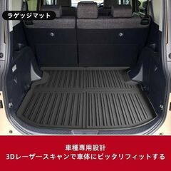 未使用 社外品 トヨタ シエンタ フロアマット&ラゲッジマット 5枚セット TPE素材 耐汚 傷防止 SIENTAの画像