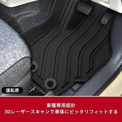 未使用 社外品 トヨタ シエンタ フロアマット&ラゲッジマット 5枚セット TPE素材 耐汚 傷防止 SIENTAの画像