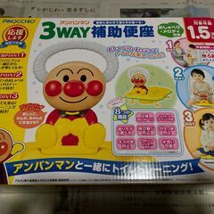 ピノチオ　アンパンマン　3Way補助便座の画像