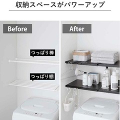 山崎実業　タワー（tower）伸縮 つっぱり棒用棚板 タワー L  ホワイト　品番5322の画像