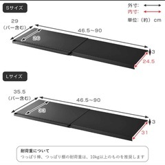 山崎実業　タワー（tower）伸縮 つっぱり棒用棚板 タワー L  ホワイト　品番5322の画像