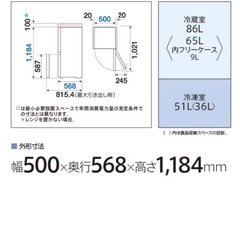 ⭐️本日最終値下げ⭐️引越しのため早めにお取引希望！【急ぎ🌿美品】AQUA AQR-17PBK(DS) 幅53cm/169L/2ドア/右びらきタイプ/2023年　冷蔵庫✨半年使用｜引越しのため日曜まで｜豊平区 の画像