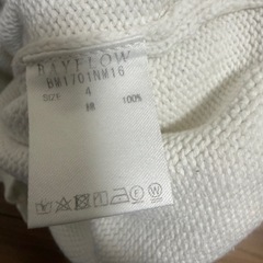 ベイフロー　セーター　サイズ4 BAYFLOWの画像