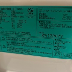 小型冷蔵庫の画像