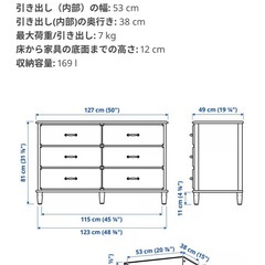 IKEA TYSSEDAL ティッセダールの画像