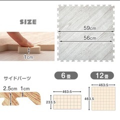 タンスのゲン大判ジョイントマット　ヘリンボーンの画像