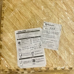 タンスのゲン大判ジョイントマット　ヘリンボーンの画像