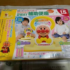 ピノチオ　アンパンマン　2Way補助便座の画像
