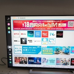 【無料配送】TOSHIBA REGZA 50インチ 4Kテレビ
の画像