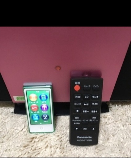 iPodとセット　他出品多数有