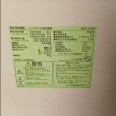 アイリスオーヤマ　冷蔵庫の画像