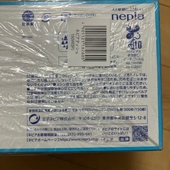 ネピア　5箱セットティッシュの画像