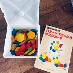 小学校受験問題集　過去問& パターンブロックの画像