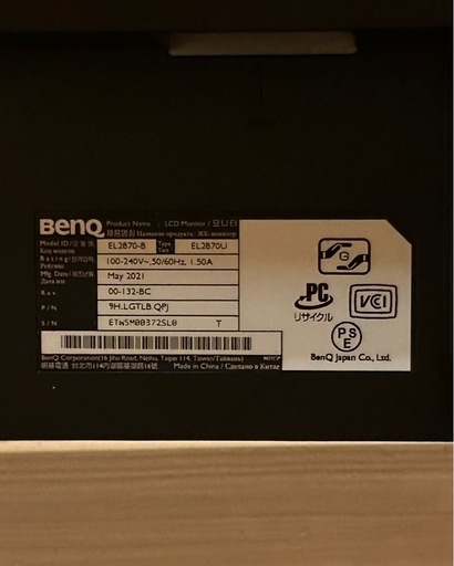 BenQ 27.9型4Kゲーミングモニター