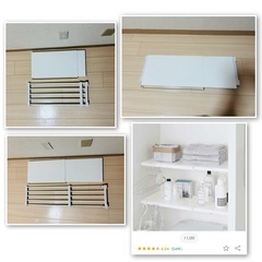 ニトリ　ポールスライド棚(幅
63-93cm)  商品コード   8542047の画像