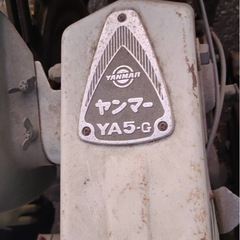 中古ヤンマ耕運機の画像