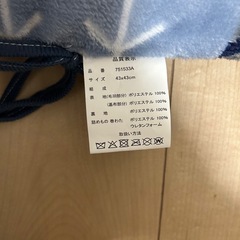 暖か座布団と腰クッションの画像